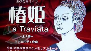 広島大学では、広島大学が保有する施設・設備の維持管理等を計画的・効率的に行うための中長期的な取組の方向性を明らかにするため、平成 28 年度に「広島大学インフラ長寿命化計画行動計画）を策定した。 [upl. by Leeanne]