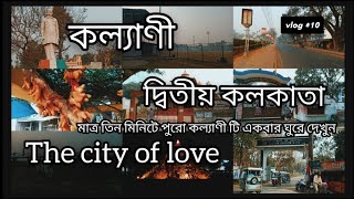 KALYANI  THE CITY OF LOVE  CINEMATIC VIDEO  SECOND KOLKATA [upl. by Anwadal327]