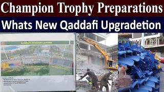 Why Demolishing Gaddafi Stadium  Whats Wrong In Old Gaddafi Stadium  Whats New In New Design [upl. by Nohsad]