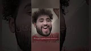 شەڕەکە گەورەبوو تب ڤیدیۆکە ئی خۆم نیە🤗funny comedy memes edit بخور gaming [upl. by Basham967]