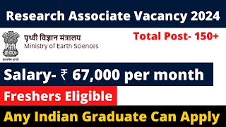 MULTIPLE FULL TIME JOB 2024  FRESHERS ELIGIBLE  SALARY 67000  APPLY ALL INDIA [upl. by Clie]