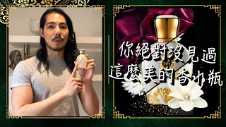 Moresque 絕美香水瓶現場打開給你看 Moresque Gift Box Unboxing [upl. by Compte]