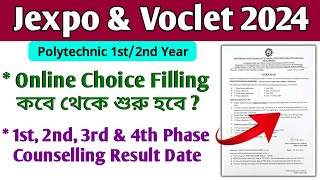 Jexpo amp Voclet Choice Filling Date 2024  Jexpo 1st 2nd 3rd amp 4th Phase Counselling Result Date [upl. by Rhona877]