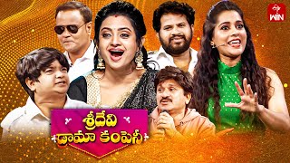 Sridevi Drama Company  3rd March 2024  Full Episode  Rashmi Indraja Hyper Aadi  ETV Telugu [upl. by Ntsyrk]