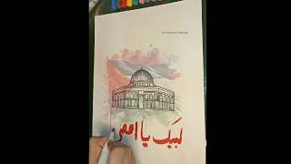 Free palestine palestine artshorts shorts [upl. by Yatnuhs]