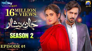 Jaan Nisar  Season 2  Episode 01  Danish Taimoor amp Hiba Bukhari  Pakistani New Drama 2024 [upl. by Dominique]