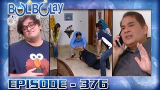 Bulbulay Ep 376  ARY Digital Drama [upl. by Grassi]