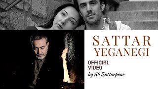 Sattar  Yeganegi  ستار  یگانگی Official music video  english subtitles با زیرنویس انگلیسی [upl. by Yelwah164]