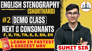 English StenographyShorthand Complete Course  Class2  Demo Class [upl. by Kristina]