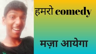 Dabang rao ki comedy [upl. by Champaigne]