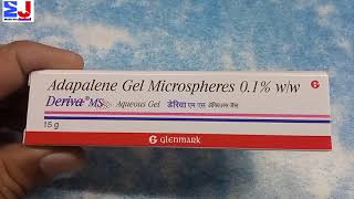 Deriva Ms Gel  Adapalene 01Microspheres Gel  Deriva Ms Gel uses Acne pimples Review Hindi [upl. by Wanda767]