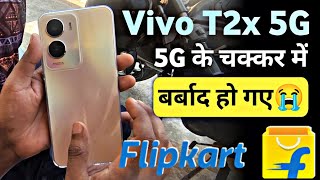 5G के चक्कर में पैसा बर्बाद 😭 Vivo T2x 5G Unboxing amp Review  Mid Range 5G Phone  Budget 5G Phone🔥 [upl. by Naek]