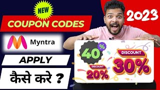 🔥🔥 NEW How to apply Coupons Code in Myntra  🔥 Myntra Coupon codes 2023  Myntra Discount Coupon [upl. by Darci]