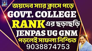 কিভাবে সফল হবে GNM JENPAS UG BSC NURSING পরীক্ষায় GNM COUNSELLING JENPAS BSC NURSING ONLINE COACHING [upl. by Rebecca847]