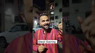 Diwali Evening comedyshorts funnyshorts funnyvideo [upl. by Ahsatal262]