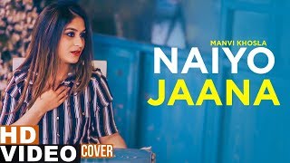 Naiyo Jaana Cover Video  Manvi Khosla  Shirley Setia  Latest Punjabi Songs 2019 [upl. by Vickie440]