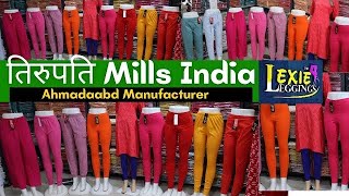 Tirupati Mills INDIA  Best Legging Brand in India [upl. by Dillon]