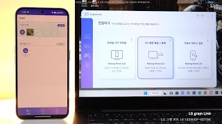 LG gram Link 시연  LG전자 그램 프로16 16Z90SPGA7CK 다나와 리포터 [upl. by Eive]