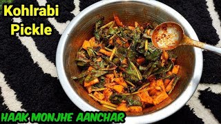 Haak pickle recipe style trending youtube trendingviralvideo [upl. by Eelyac]