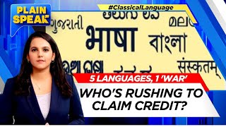 Centre Approves 5 New Classical Languages But The War Of Credit Has Already Begun  News18 [upl. by Yriek]