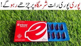 Evion Vitamin E Capsule for Skin amp Hair  Review  Uses  Benefits amp Side Effects [upl. by Yehc]