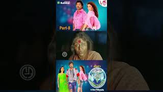 Ee Preethi Yeke  Jogi Prem  Part8 [upl. by Eruot]