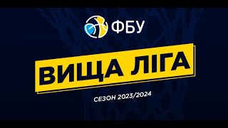 ПРОМЕТЕЙ – PUSHЦДУ 🏀 ВИЩА ЛІГА [upl. by Esac416]