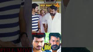 👆 എത്ര പാപം ചെയ്യുന്നു ഇതും നടക്കട്ടെ Watch JILLA Full Movie Now [upl. by Eelrak574]