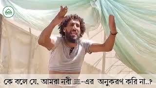 পেটে পাথর বেঁধে গাজ্জাহবাসীর খুৎবা উম্মাহর প্রতি বার্তা  মুসলিম বাংলা  বাংলা অনুবাদ [upl. by Pip]