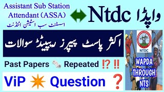 WAPDA assistant Sub Station Attendant Solved Past Papers Question ❓ 2024  Wapda ASSA Preparation [upl. by Preston]