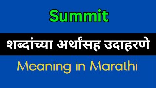 Summit Meaning In Marathi  Summit explained in Marathi [upl. by Santoro125]