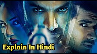 Force 2 2016 Movie Explained in hindi [upl. by Mingche]