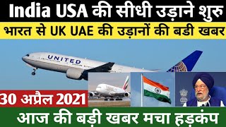 International flights India to USA Delhi to Newyork resume airlines updates today UAE flights Update [upl. by Oninrutas]