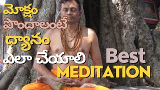 What is the most effective method of Meditation for attaining self realisation and enlightenment [upl. by O'Connor311]