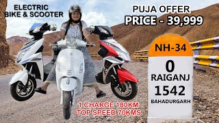 Best Electric Bike amp Scooter in India  1 charge 180km  OkinawaSuperTechMerico Scoter Raiganj [upl. by Kore]