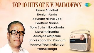 Top 10 Hits of KV Mahadevan  Unnai Arindhal  Unnai Kaanatha Kannum  Aayiram Nilave Vaa [upl. by Airitak106]