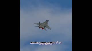 RC Mig29 fulcrum automobile aviation remotecontrolplane radiocontrolairplane mig29 mig29k [upl. by Adda]