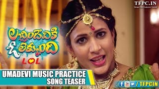 Lachimdeviki O Lekkundi LOL Umadevi Music Practice song  Naveen Chandra Lavanya Tripathi [upl. by Faith]