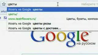 Google Chrome универсальное окно [upl. by Shandee835]