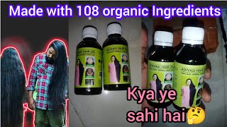 adivasi herbal hair oil reviewneelambari hair oiladivasi adivasioil [upl. by Debarath799]