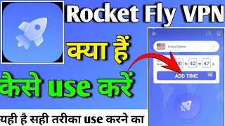 Rocket Fly VPN APP kaise use kare  Rocket Fly VPN APP  How to use Rocket Fly VPN APP [upl. by Lachance]