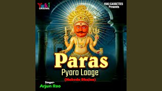 Tarak Payara Paras Jinwar [upl. by Dosh503]