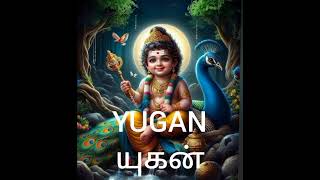 Baby Boy Names Inspired by Lord Murugan  Best Name Ideas for Your Son baby lordmurugan cutebaby [upl. by Nnayram]