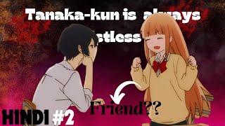 Tanakakun is always listless  Episode 2  Part 1  Explained in hindi [upl. by Damas]