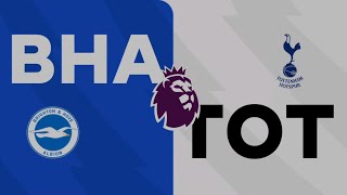 Brighton vs Tottenham Extended Highlights  Premier League 202425 [upl. by Dlarrej]