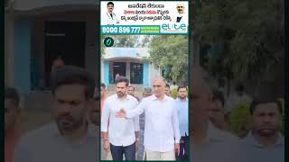 చర్లపల్లి జైల్లో పట్నం నరేందర్ రెడ్డి కలిసేందుకు హరీష్ రావు Oneindia Telugu [upl. by Mroz957]