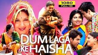 DUM LAGA KE HAISHA Full Movie Bhumi Pednekar Ayushmann Khurrana Sanjay Mishra  review amp facts [upl. by Westley]