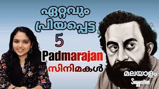 Top 5 Must Watch Padmarajan Movies  Infinite Insights Malayalam [upl. by Eyllib]