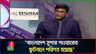 যুক্তরাষ্ট্রকে পাশ কাটিয়ে যাওয়ার সুযোগ নেই শামীম হায়দার পাটোয়ারী  Talk show  Banglavision News [upl. by Lacym277]