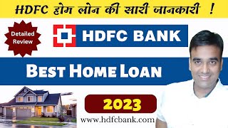 HDFC Home Loan 2023  Complete Information  Full Process [upl. by Inor850]